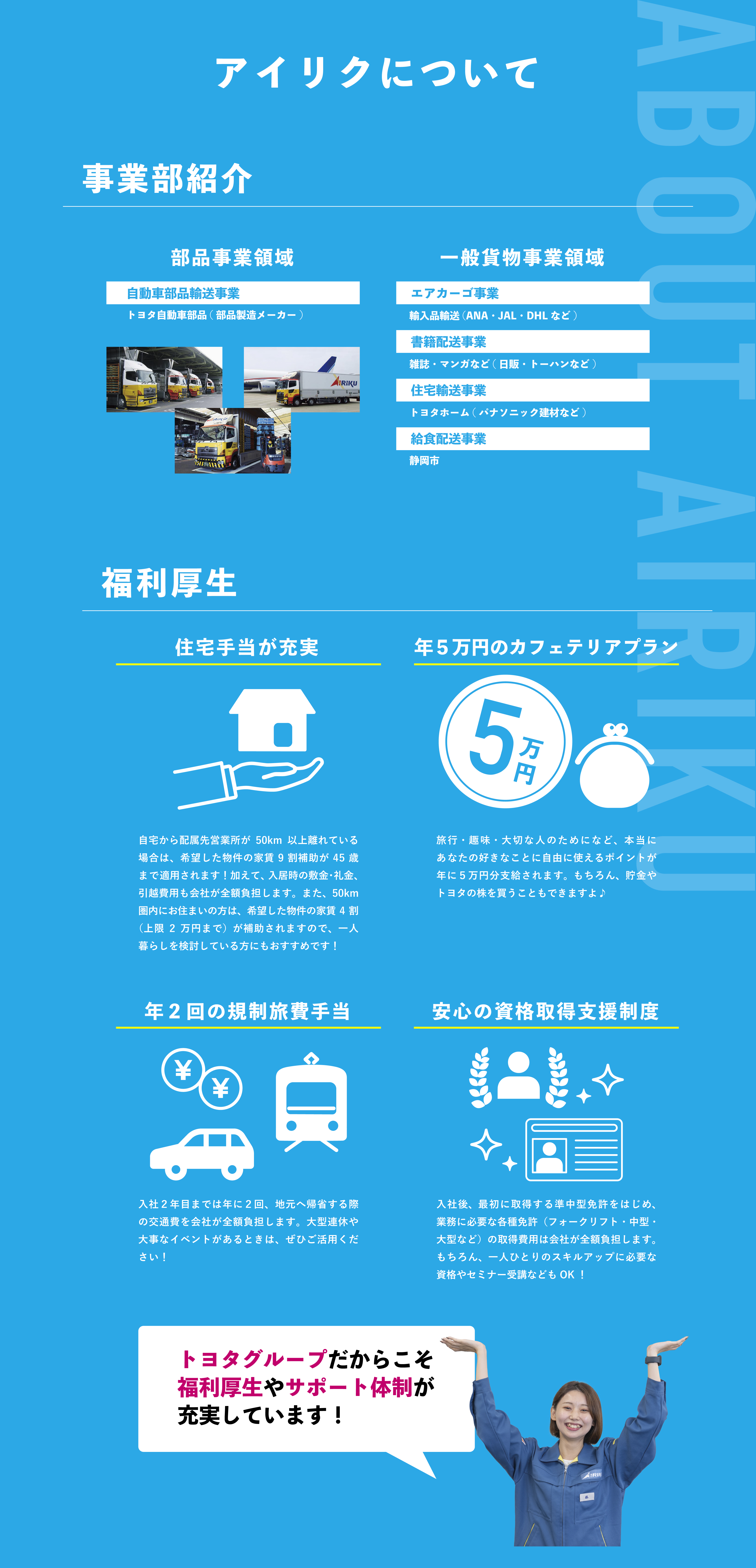 07_airikunitsuite_pc_large