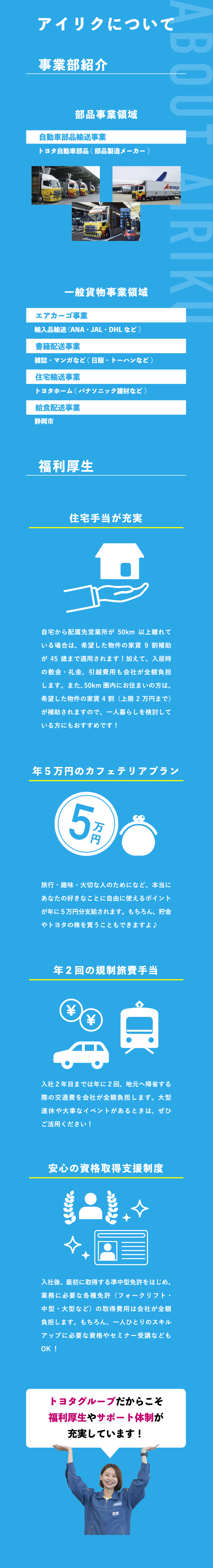 07_airikunitsuite_sp_large