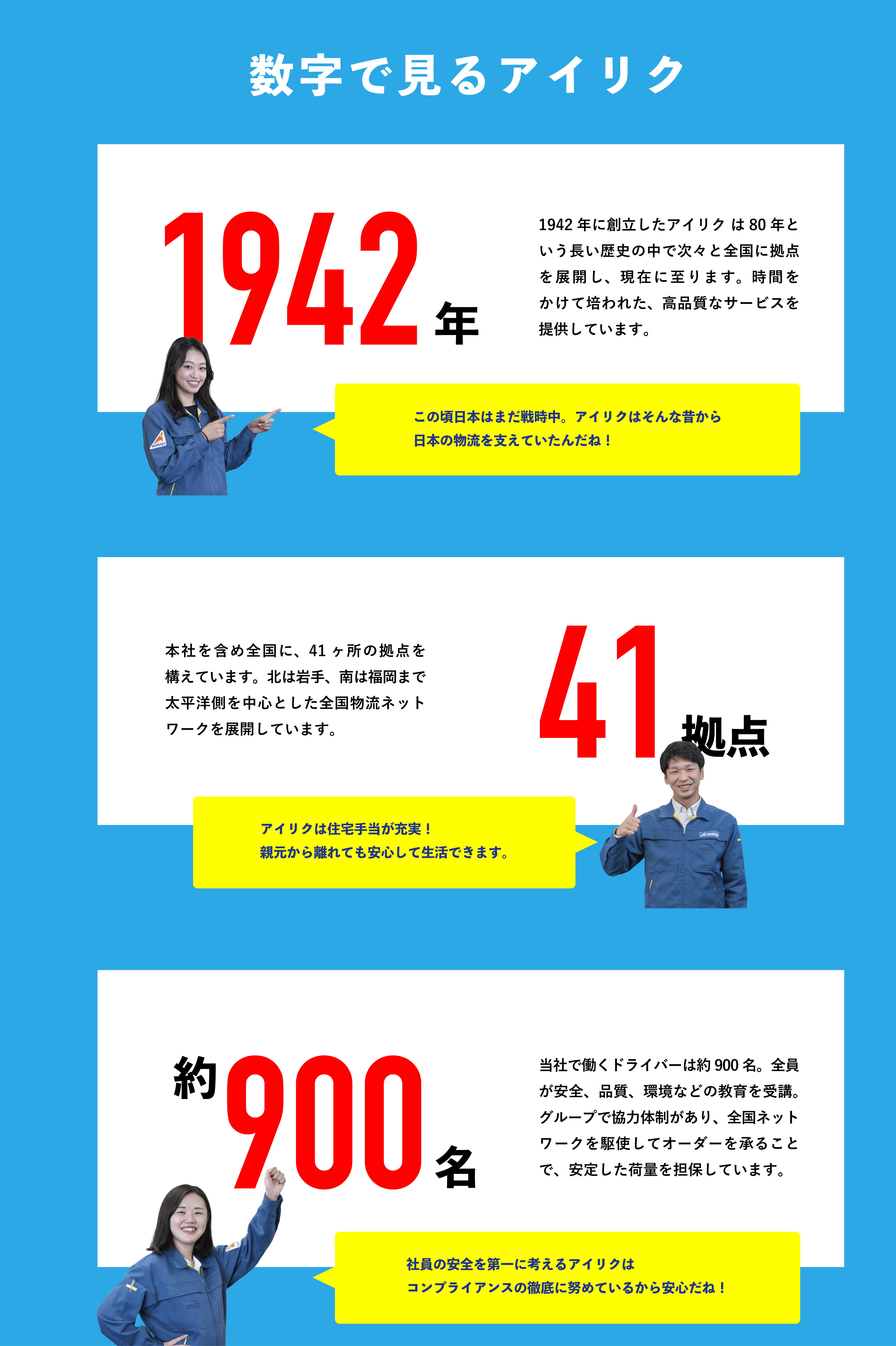 08_suzidemiru_pc_large