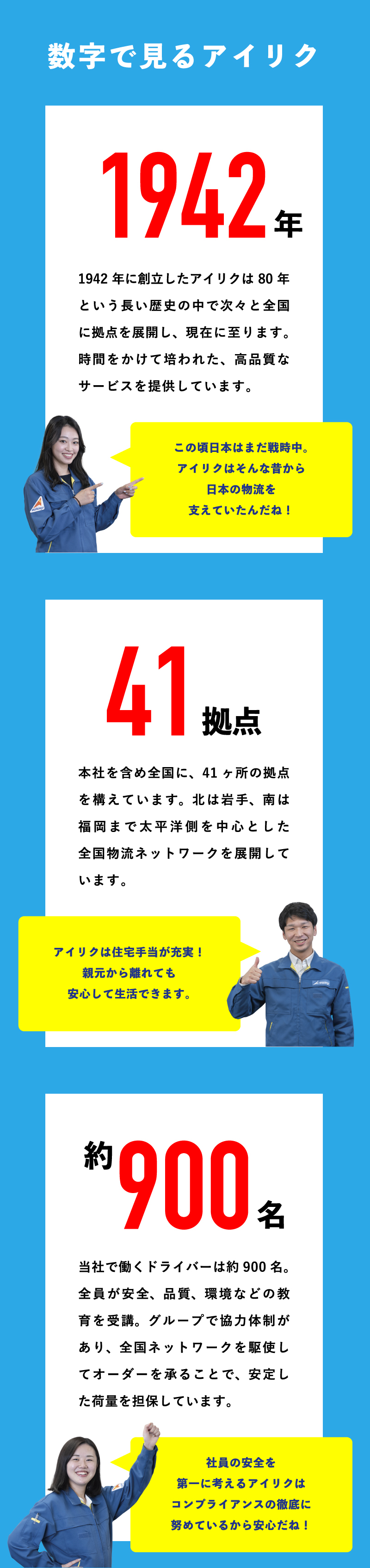 08_suzidemiru_sp_large