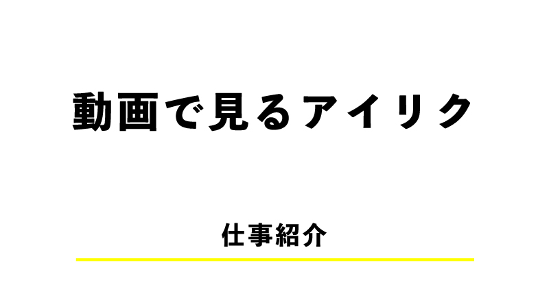 09_dougademiru_sp_large